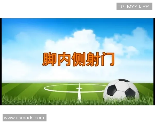 掌握足球假弧线技巧提升射门精准度与比赛表现的秘诀